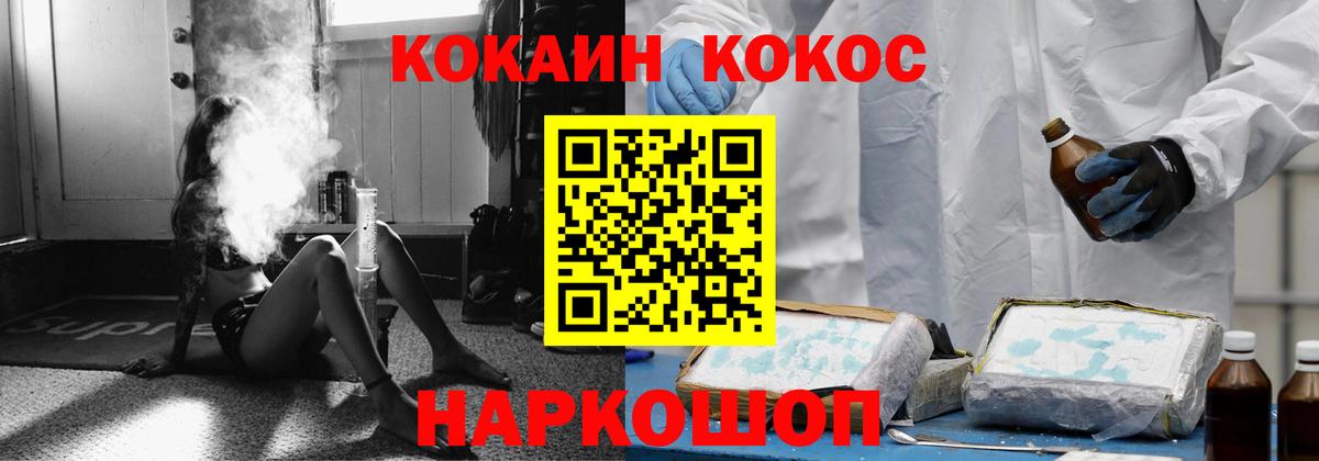 Мефедрон кристаллы  ТГК  Марихуана  Елец  Сколько стоит  ГАШ  КОКАИН  Вход с VPN 