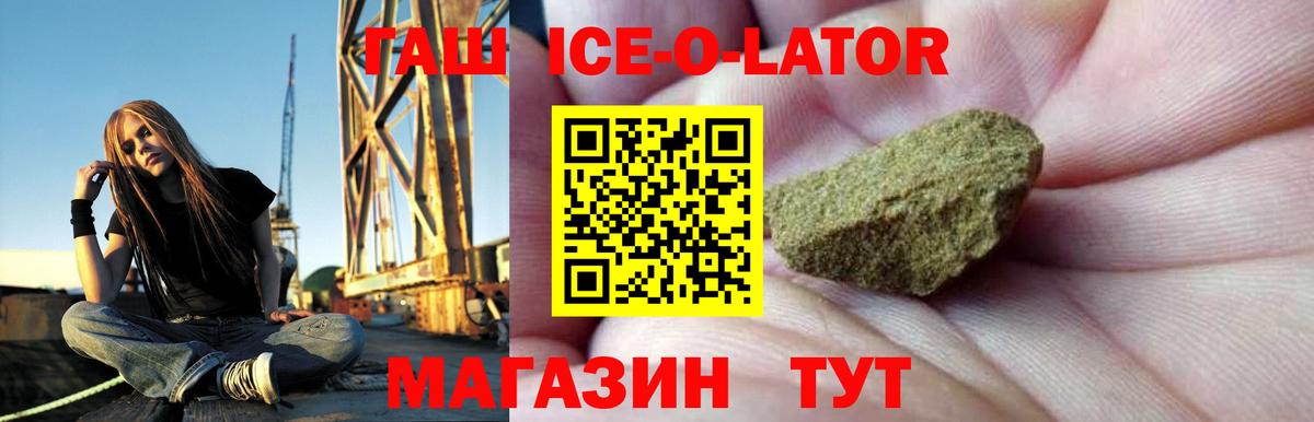 ГАШ 40% ТГК Елец