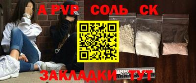 меф Ливны