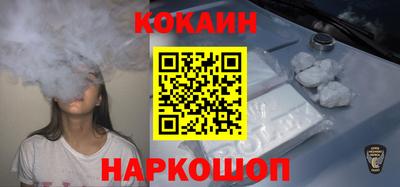 меф Ливны