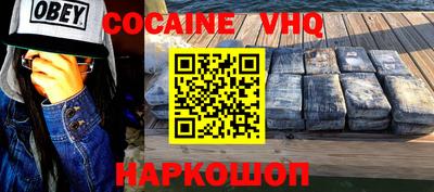 меф Ливны