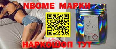 меф Ливны