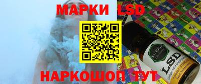 меф Ливны
