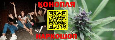 меф Ливны