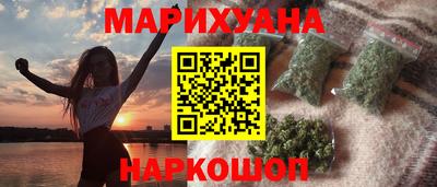 меф Ливны