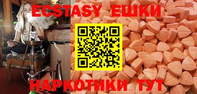 меф Ливны