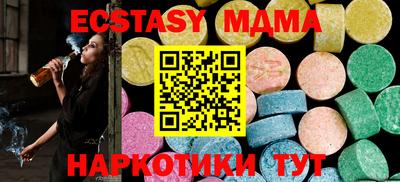 мдпв Лесосибирск
