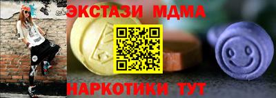альфа пвп Ликино-Дулёво