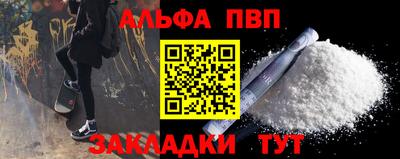 меф Ливны