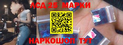 меф Ливны
