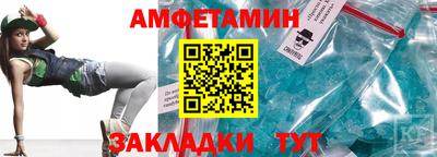 альфа пвп Ликино-Дулёво