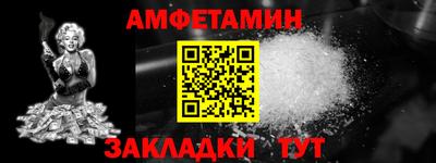 альфа пвп Ликино-Дулёво
