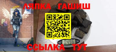 альфа пвп Ликино-Дулёво