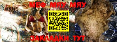 мдпв Лесосибирск