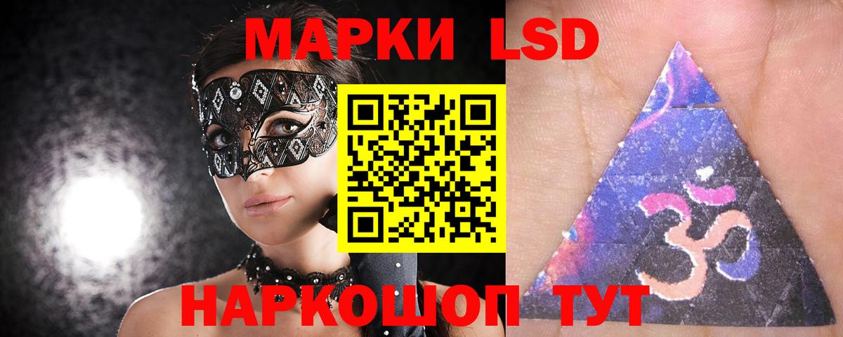 Елец  ЛСД экстази  Вход с VPN  LSD-25 экстази ecstasy 