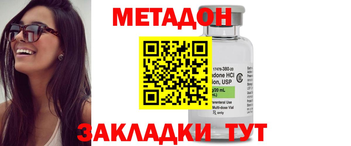 Елец  МЕТАДОН кристалл  blacksprut ONION  мориарти какой сайт  Вход с VPN 