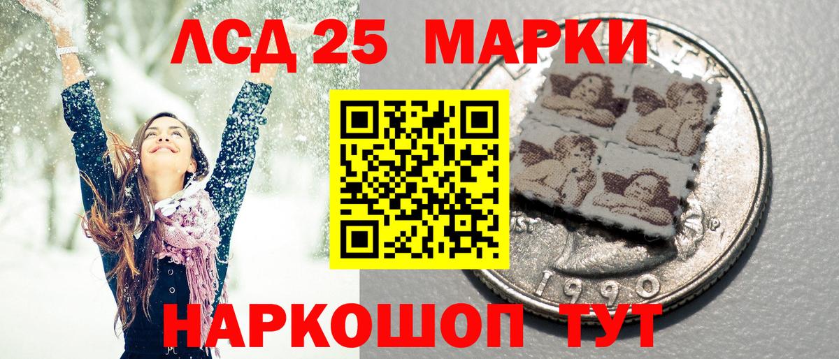 Марки N-bome 1500мкг  Марки N-bome 1500мкг  Марки NBOMe  купить наркотики сайты  Вход с VPN  Елец 