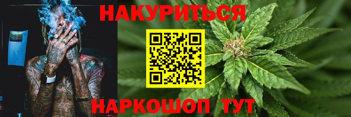 Марихуана LSD WEED Елец