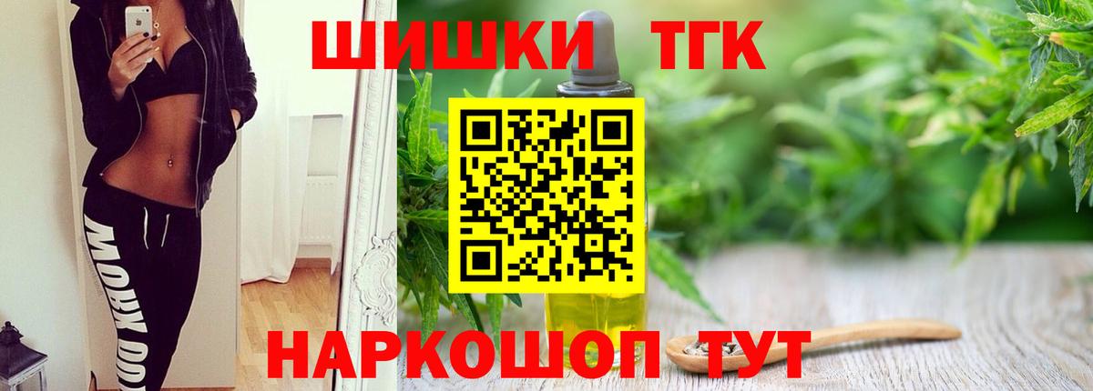 Шишки марихуана семена  Шишки марихуана OG Kush  Елец  Вход с VPN 